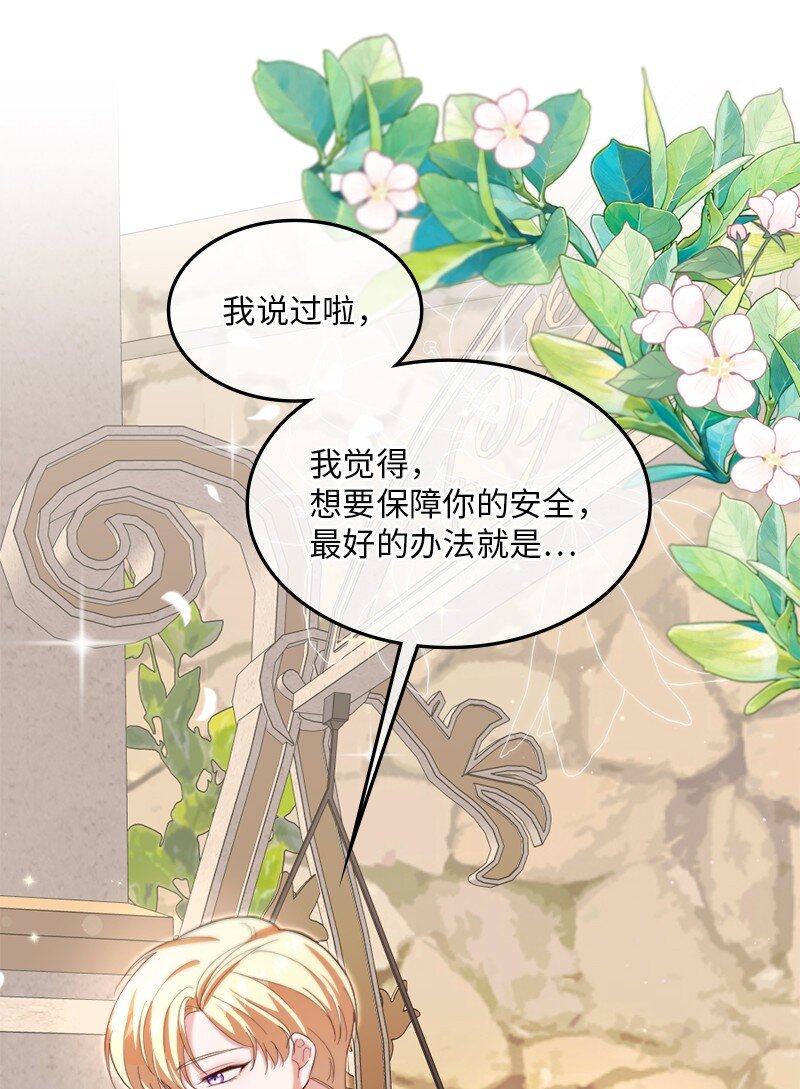 80 欲言又止(1/2)-第81话