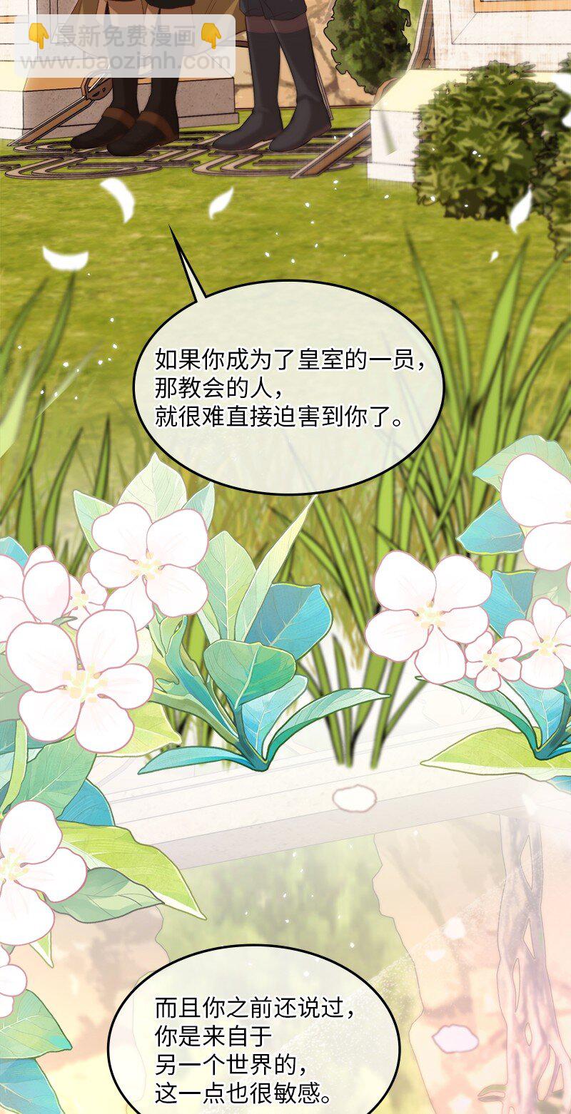 80 欲言又止(1/2)-第81话