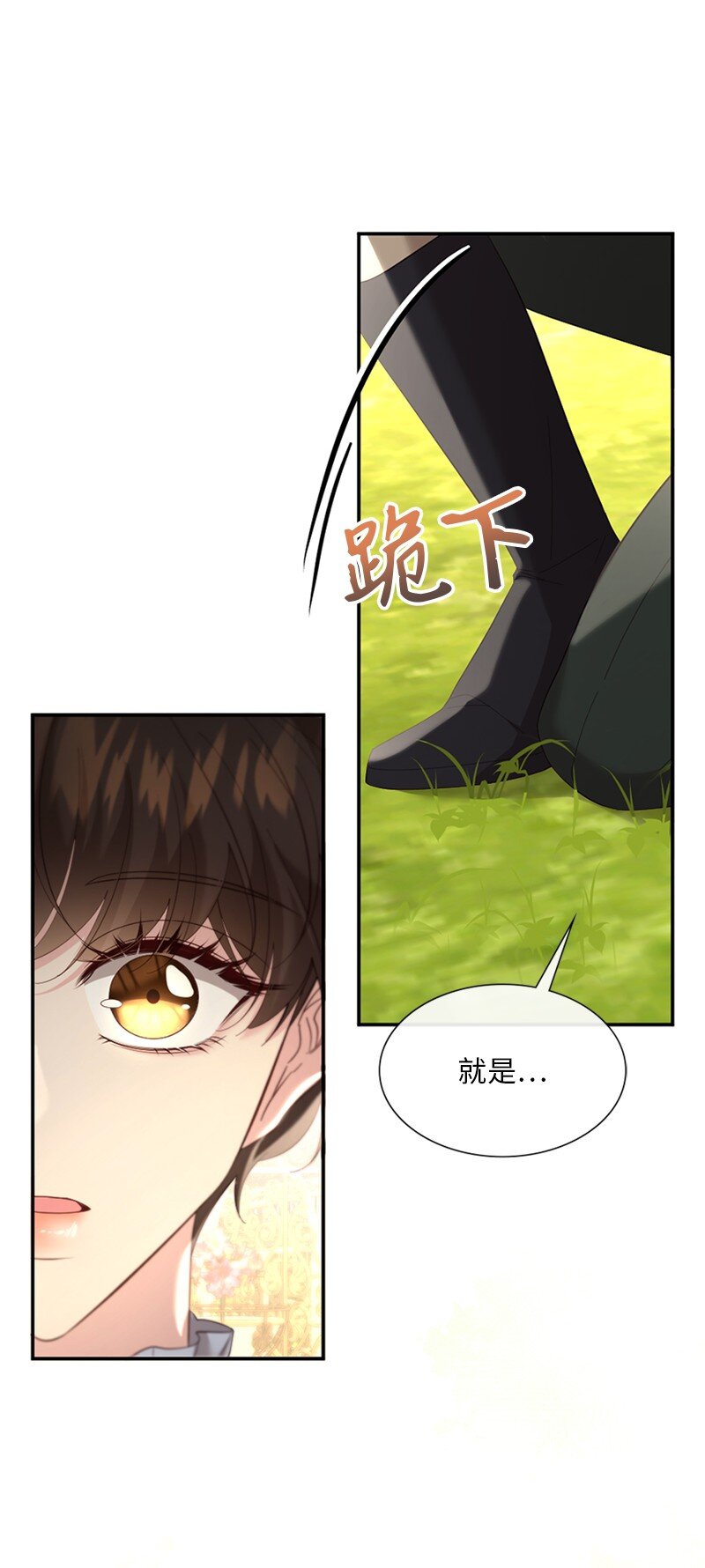 80 欲言又止(1/2)-第81话