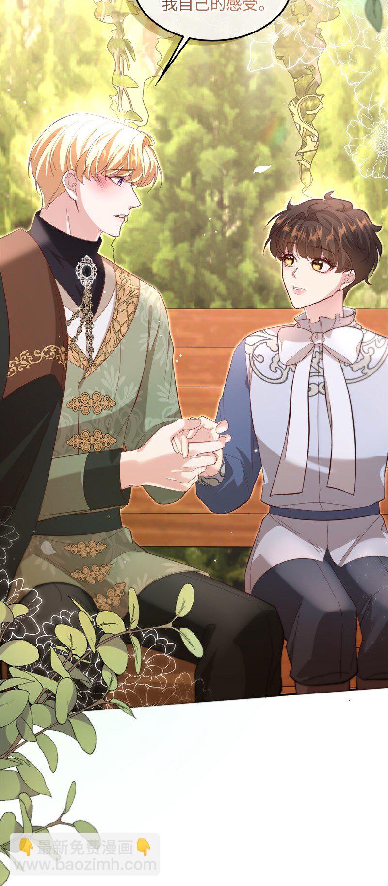 80 欲言又止(1/2)-第81话