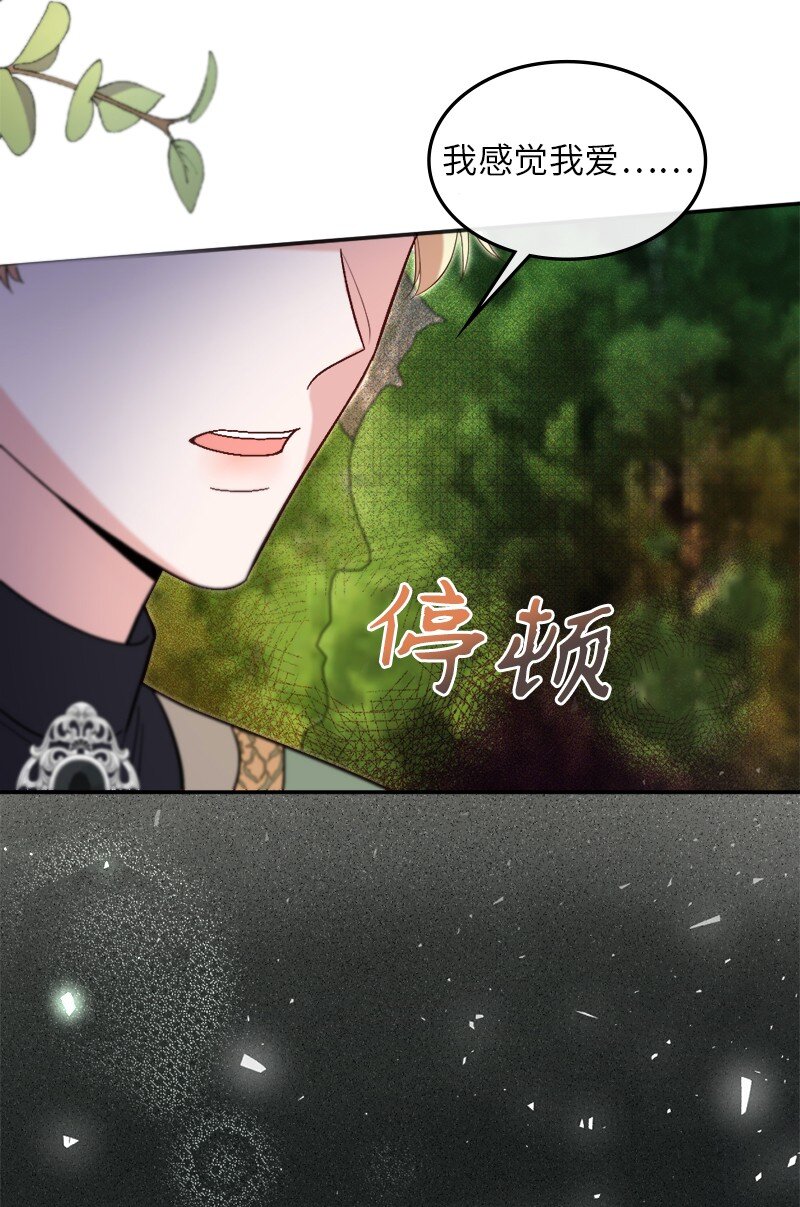 80 欲言又止(1/2)-第81话