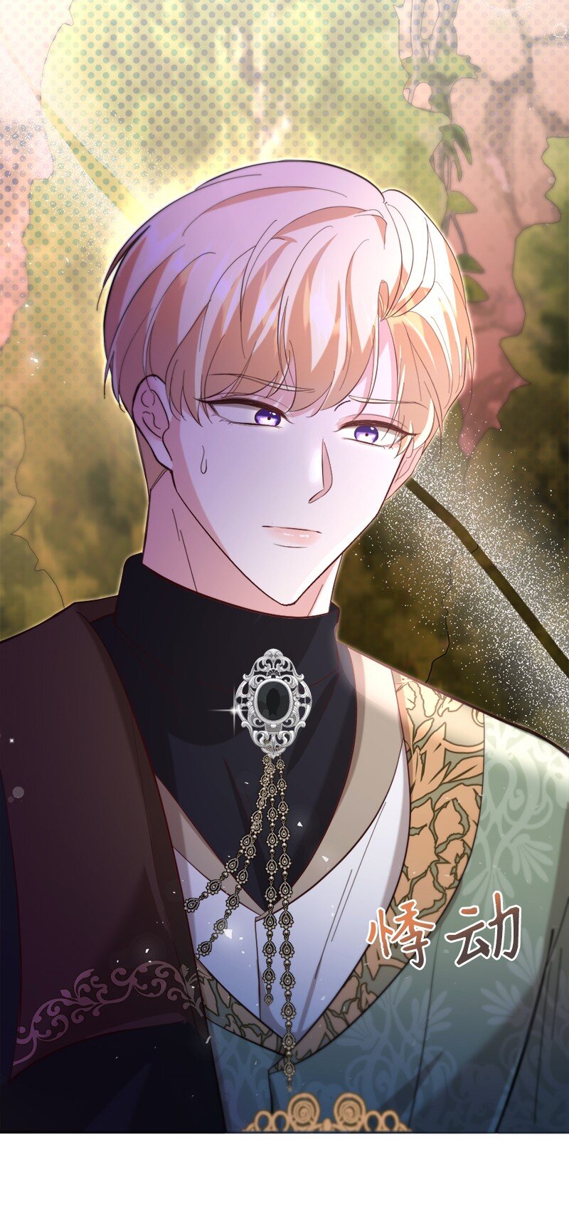 80 欲言又止(1/2)-第81话