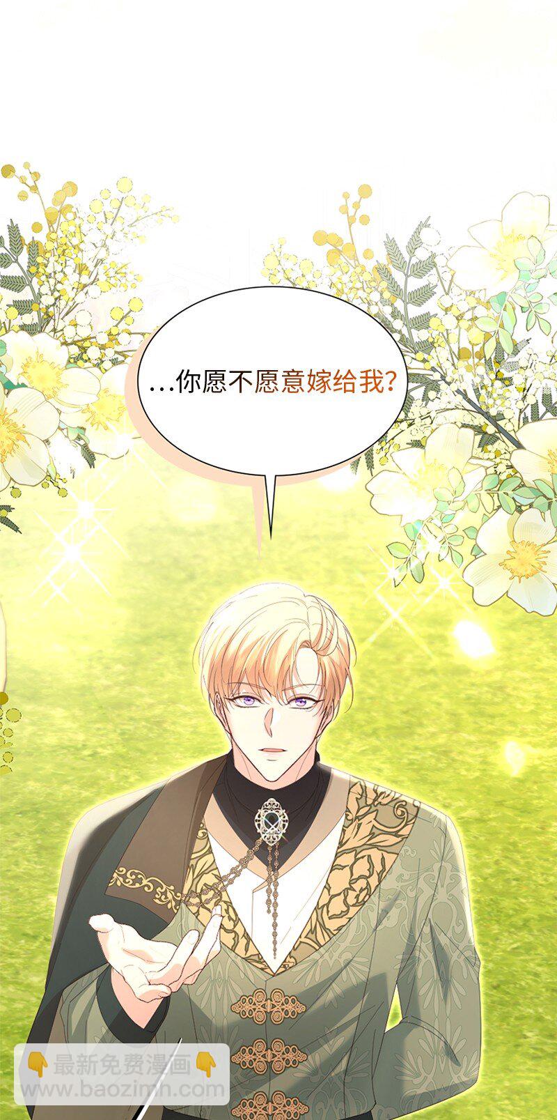 80 欲言又止(1/2)-第81话