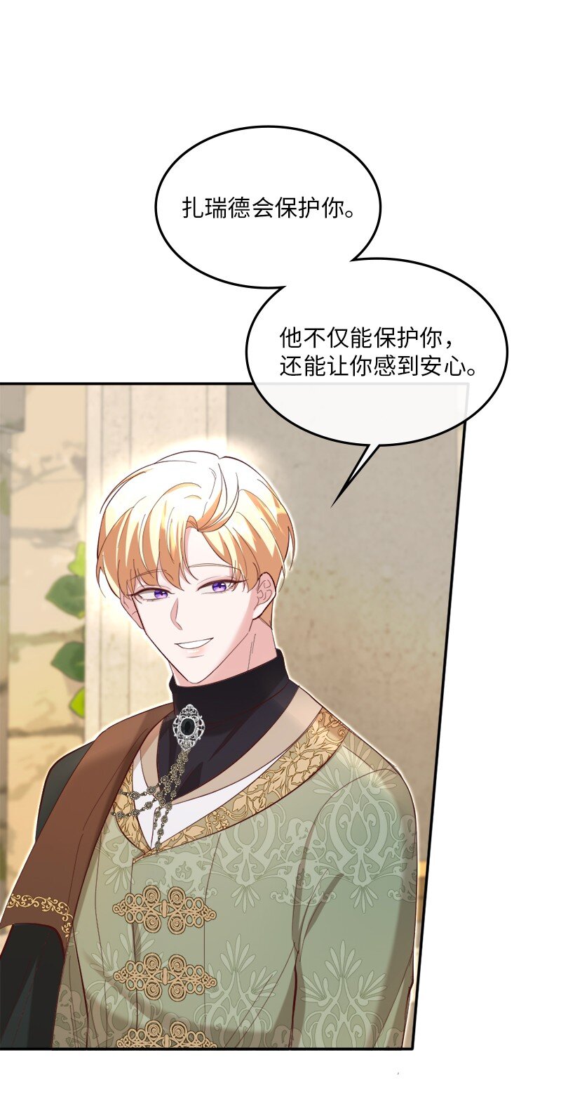 80 欲言又止(1/2)-第81话