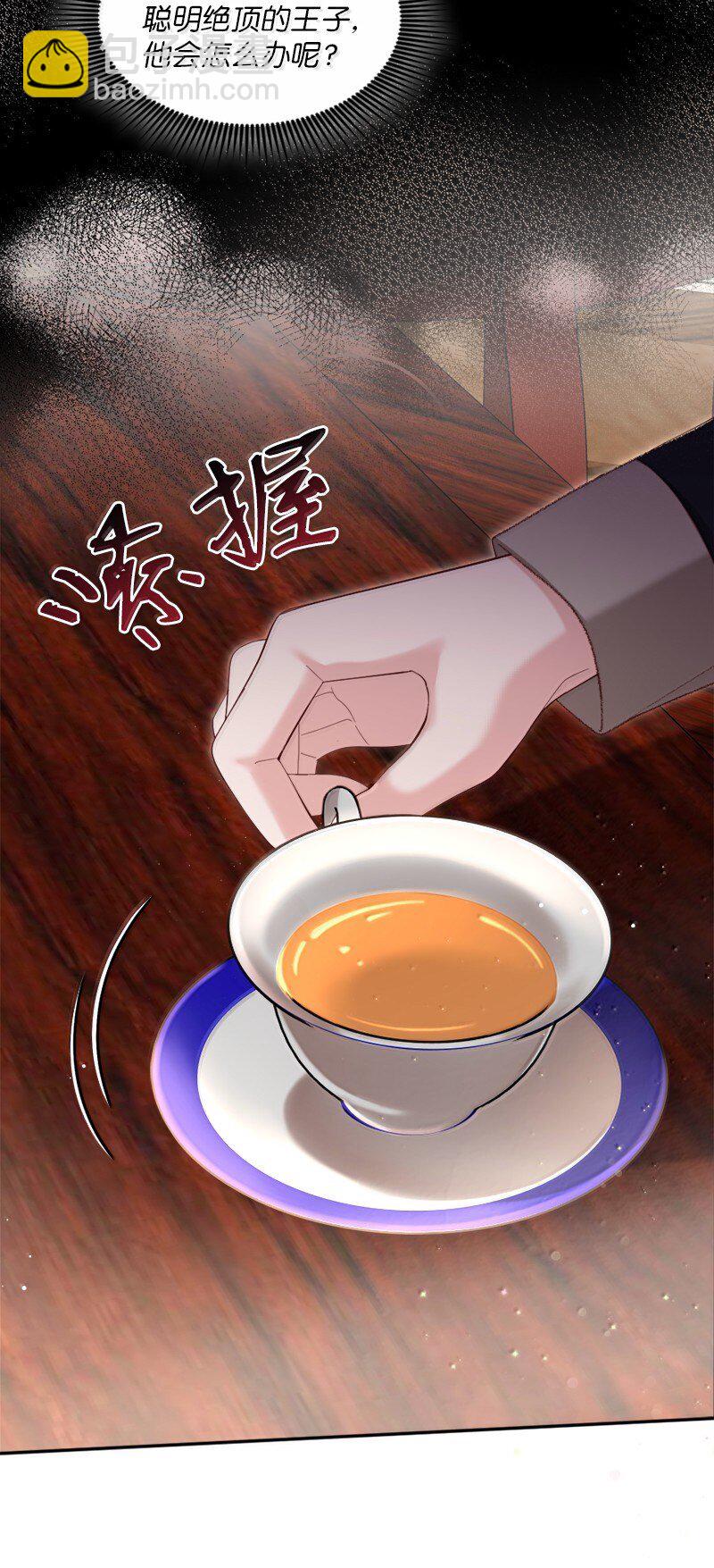 82 回到庄园(1/2)-第83话