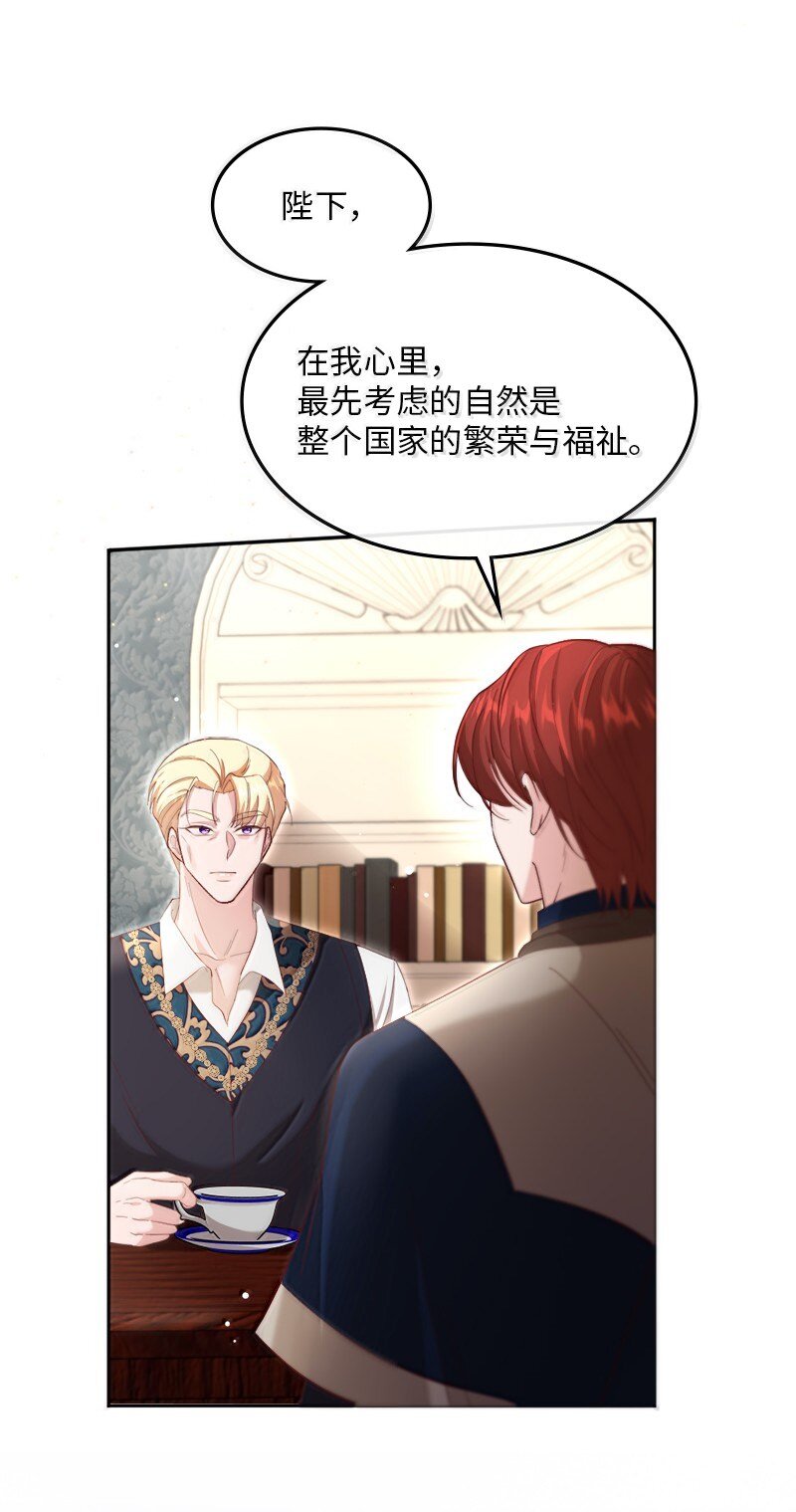 82 回到庄园(1/2)-第83话