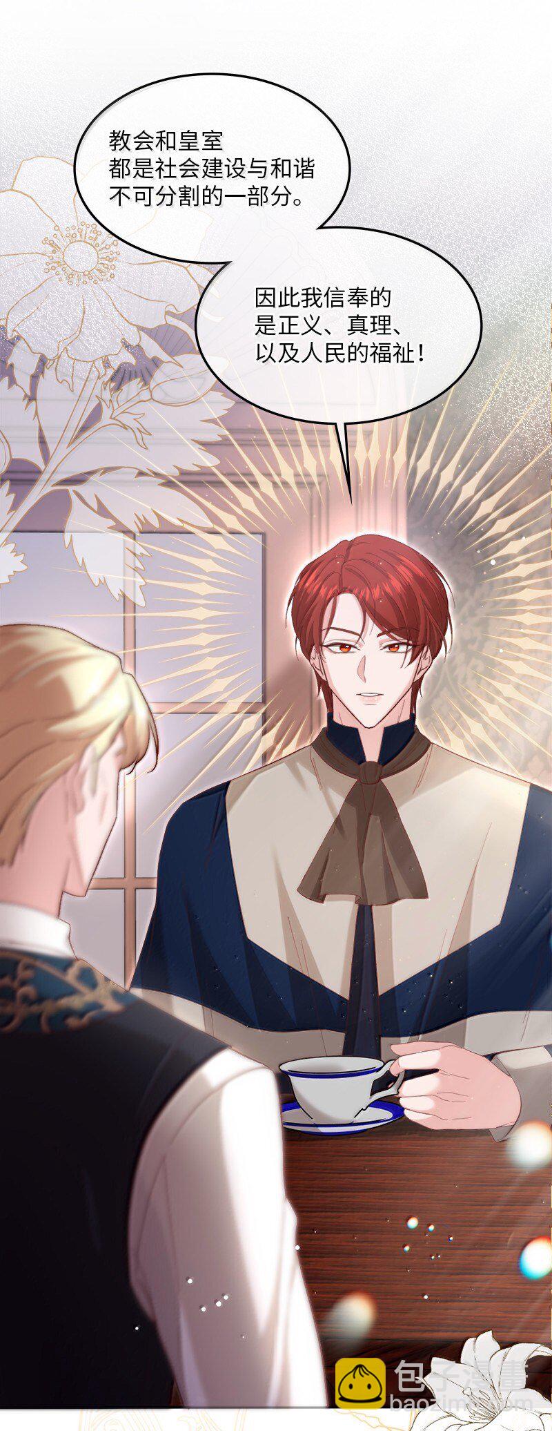 82 回到庄园(1/2)-第83话