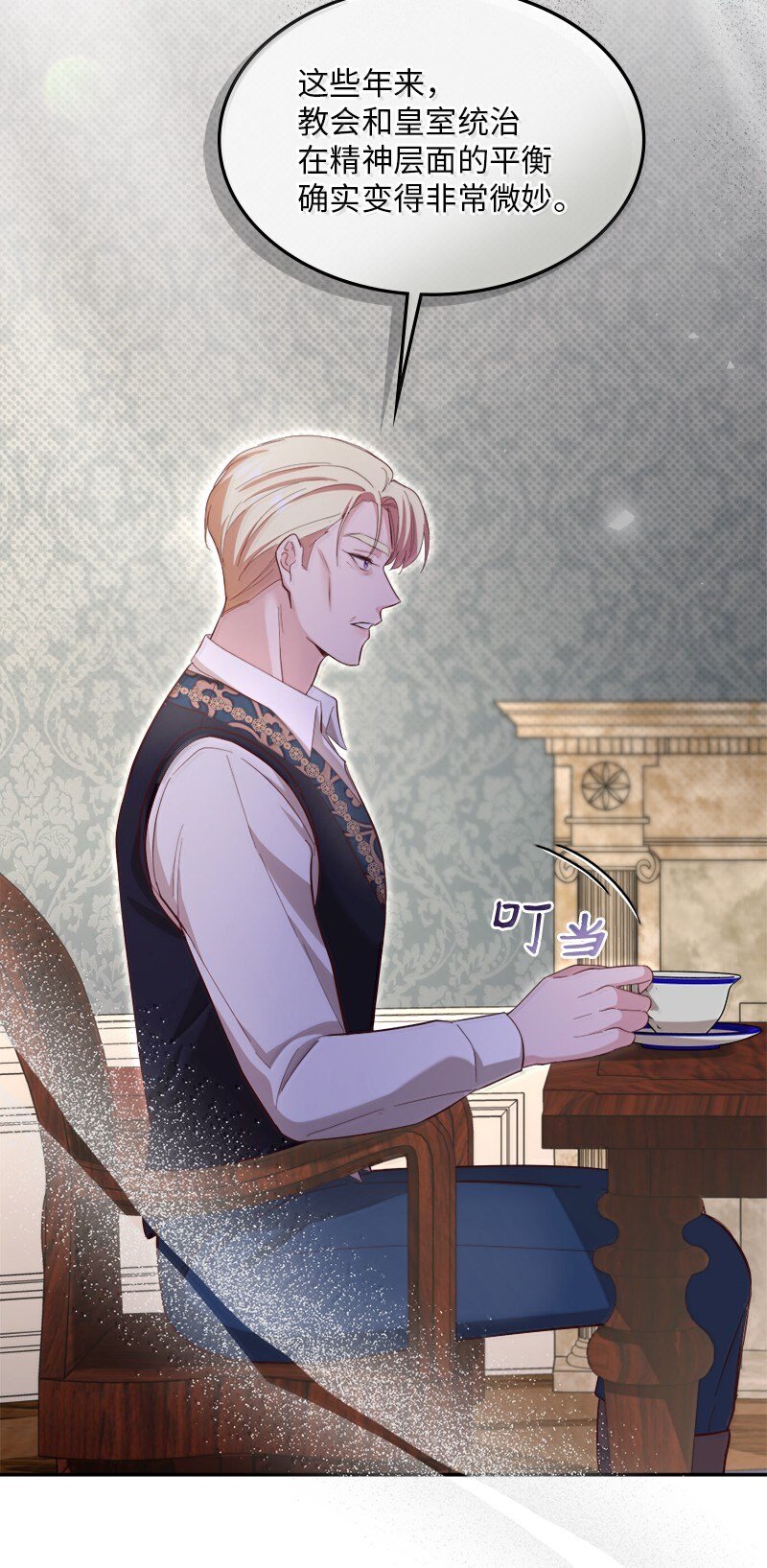 82 回到庄园(1/2)-第83话