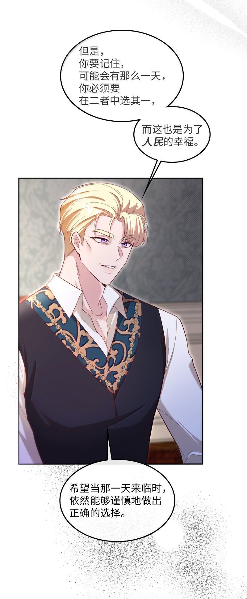 82 回到庄园(1/2)-第83话