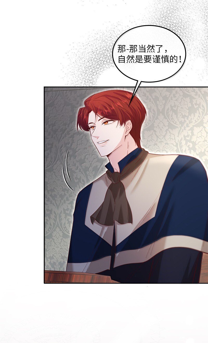 82 回到庄园(1/2)-第83话