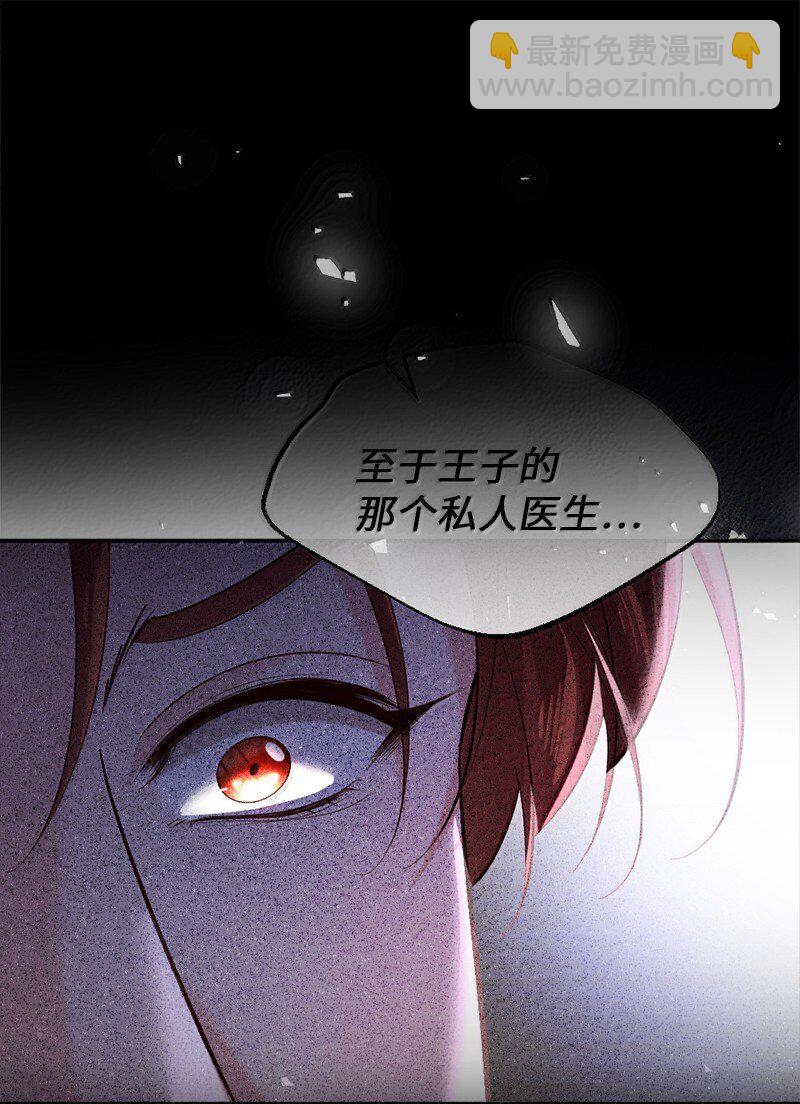 82 回到庄园(1/2)-第83话