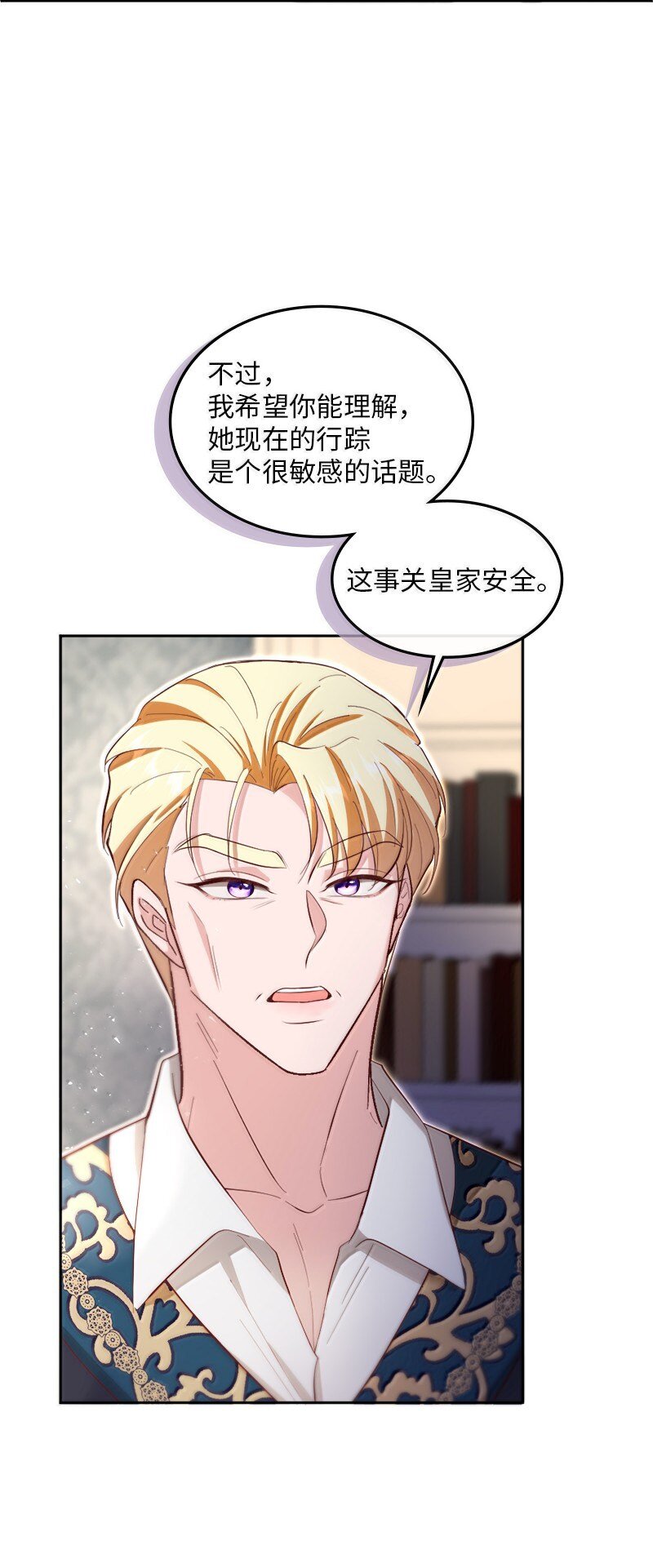 82 回到庄园(1/2)-第83话