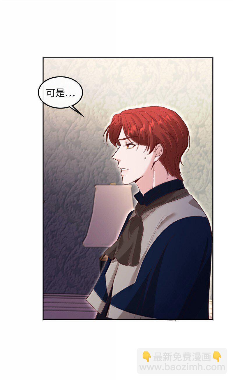 82 回到庄园(1/2)-第83话