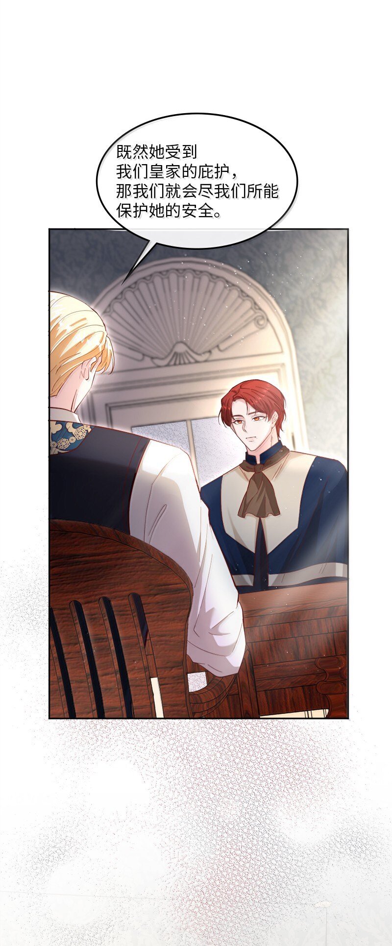 82 回到庄园(1/2)-第83话