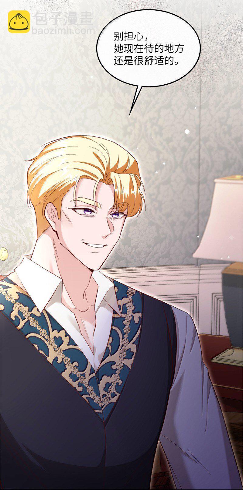 82 回到庄园(1/2)-第83话