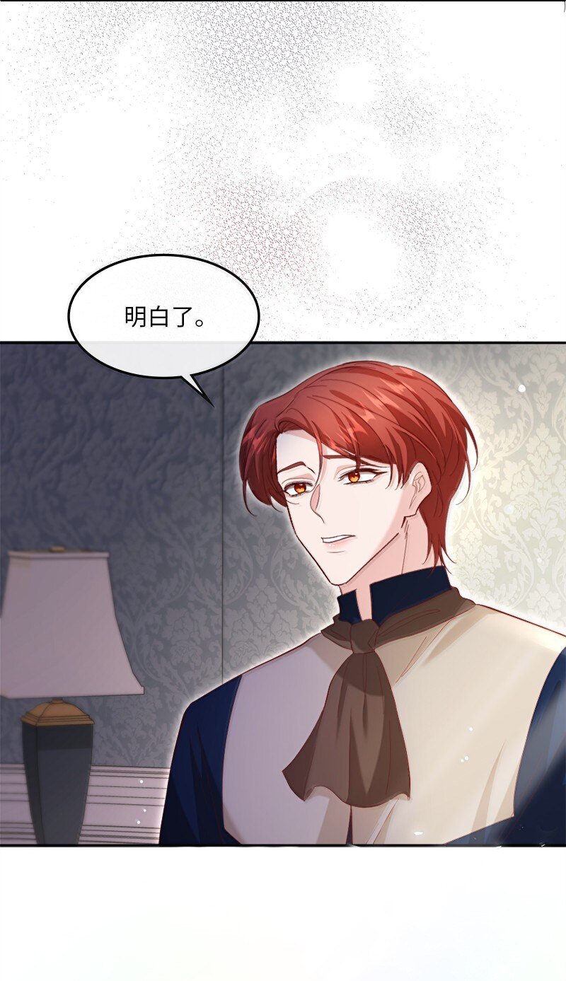 82 回到庄园(1/2)-第83话