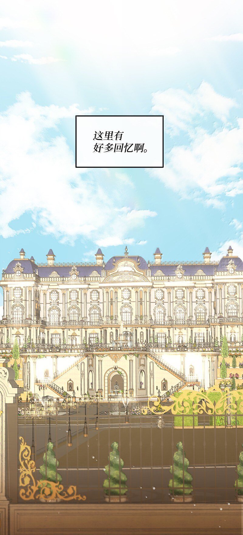 82 回到庄园(1/2)-第83话