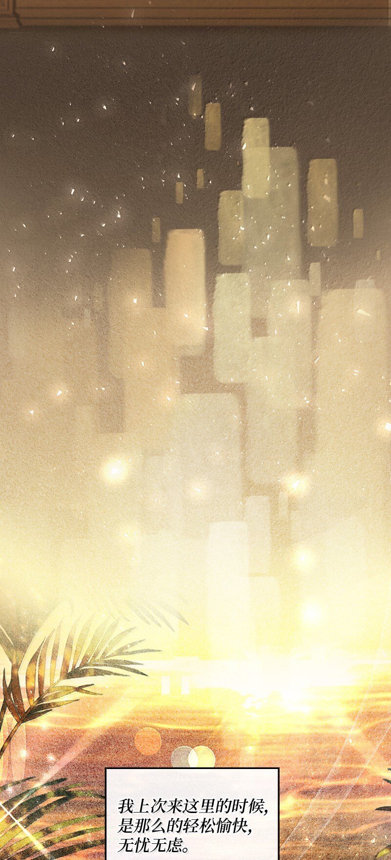 82 回到庄园(1/2)-第83话