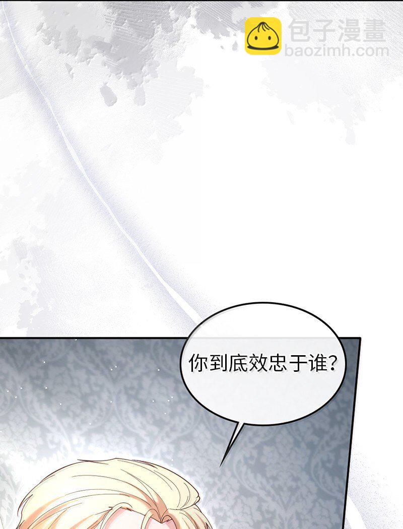 82 回到庄园(1/2)-第83话