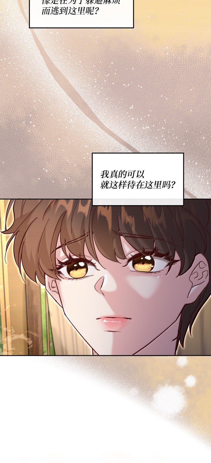 82 回到庄园(1/2)-第83话