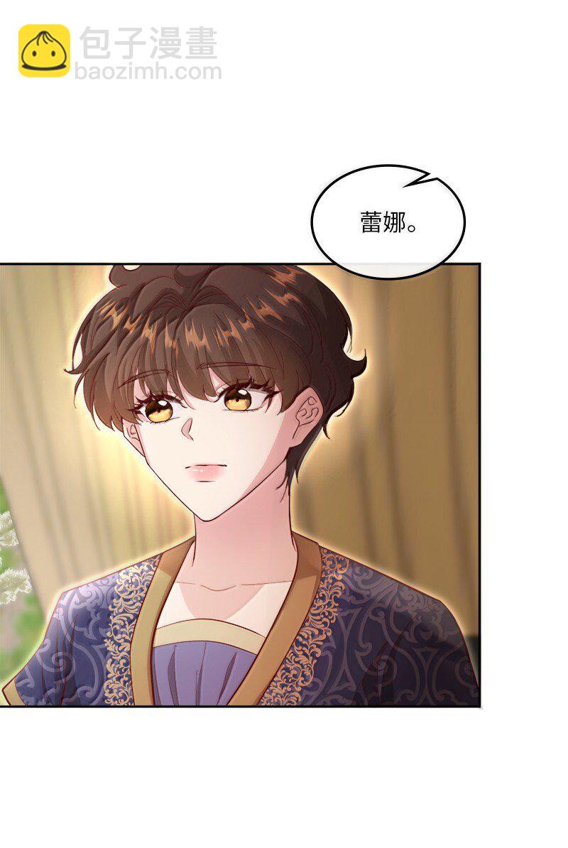 82 回到庄园(1/2)-第83话