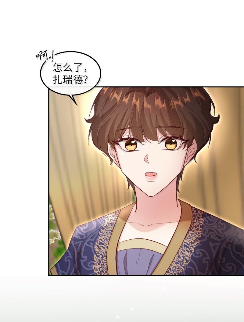 82 回到庄园(1/2)-第83话