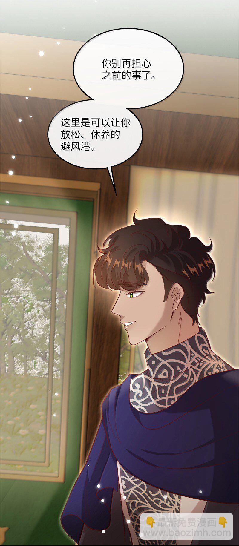 82 回到庄园(1/2)-第83话