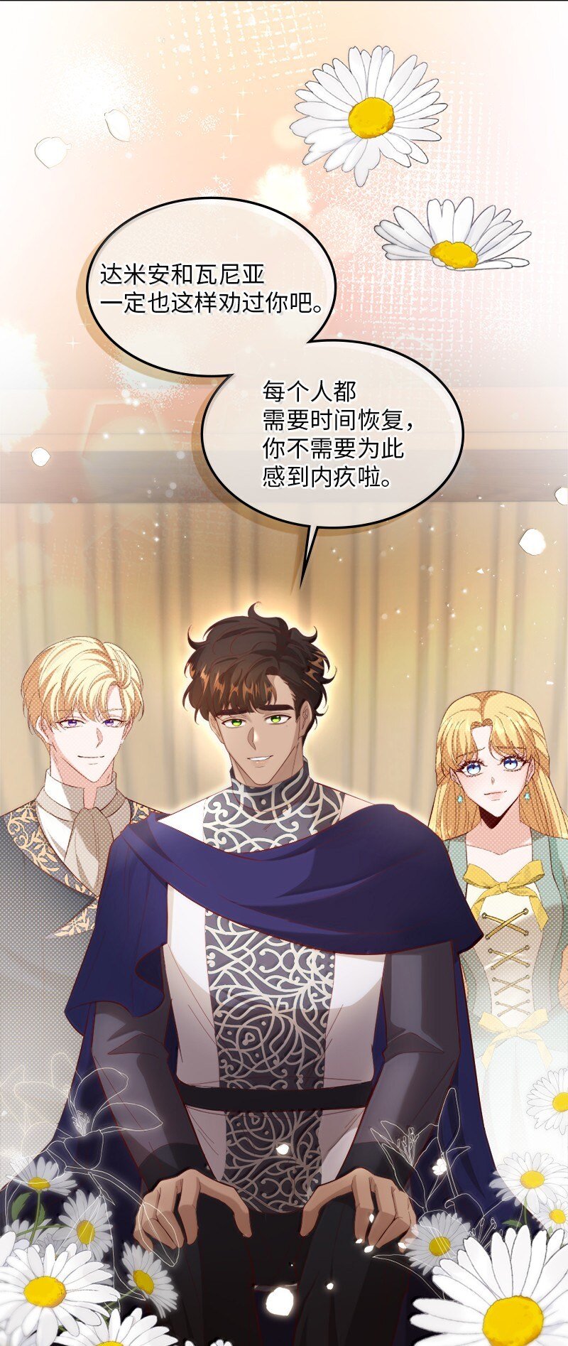 82 回到庄园(1/2)-第83话