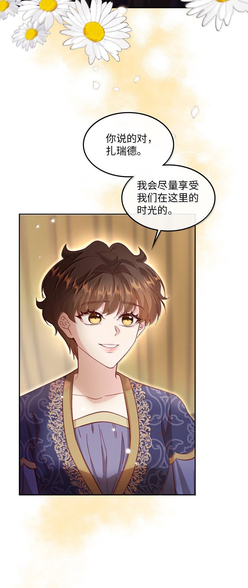 82 回到庄园(1/2)-第83话