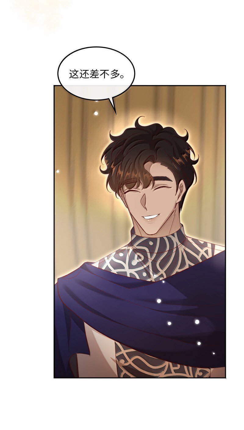 82 回到庄园(1/2)-第83话