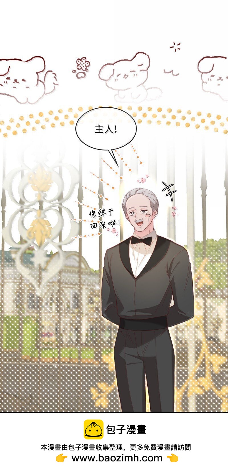 82 回到庄园(1/2)-第83话