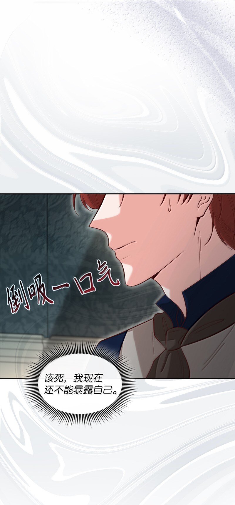 82 回到庄园(1/2)-第83话