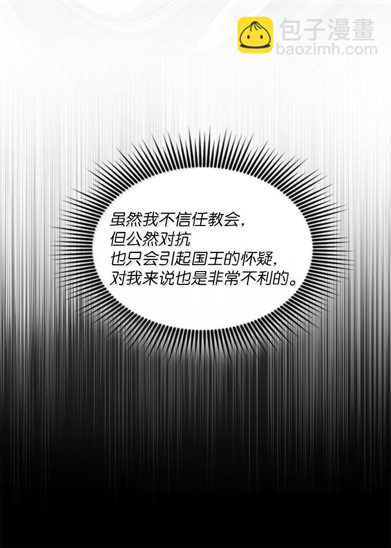 82 回到庄园(1/2)-第83话