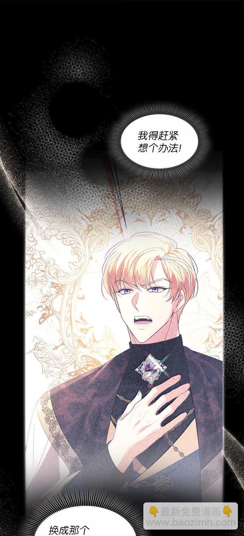 82 回到庄园(1/2)-第83话