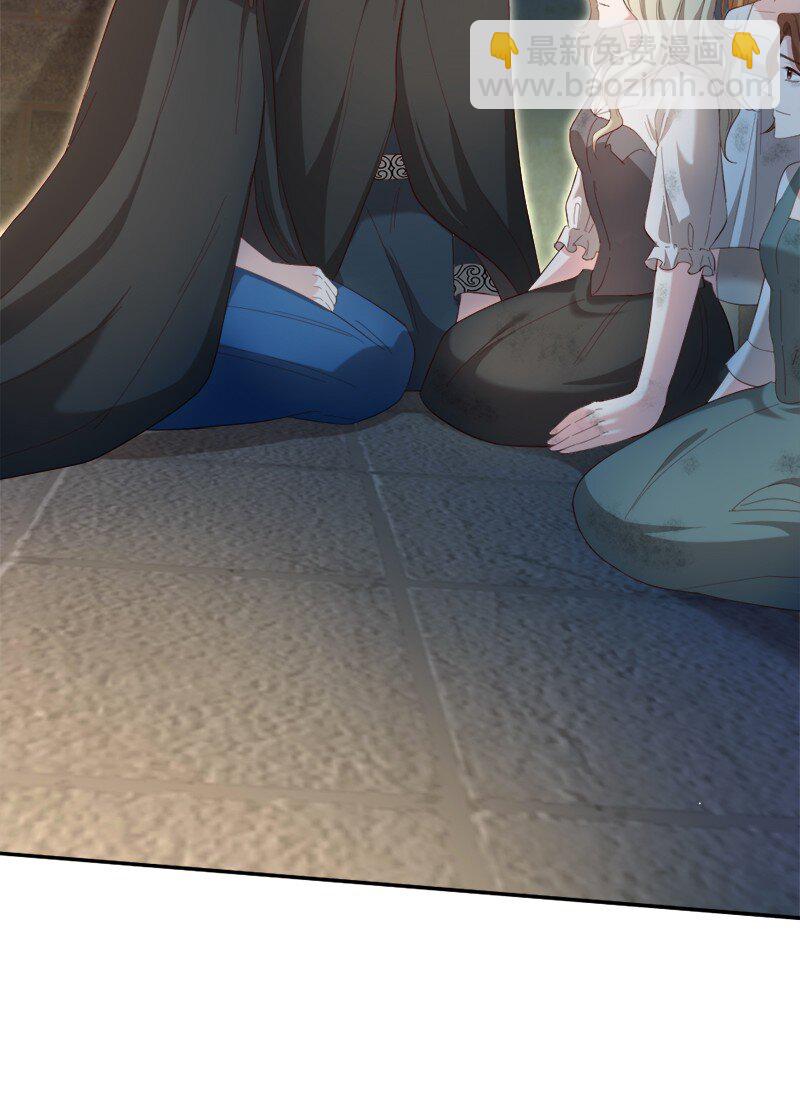 84 扑朔迷离(1/2)-第85话