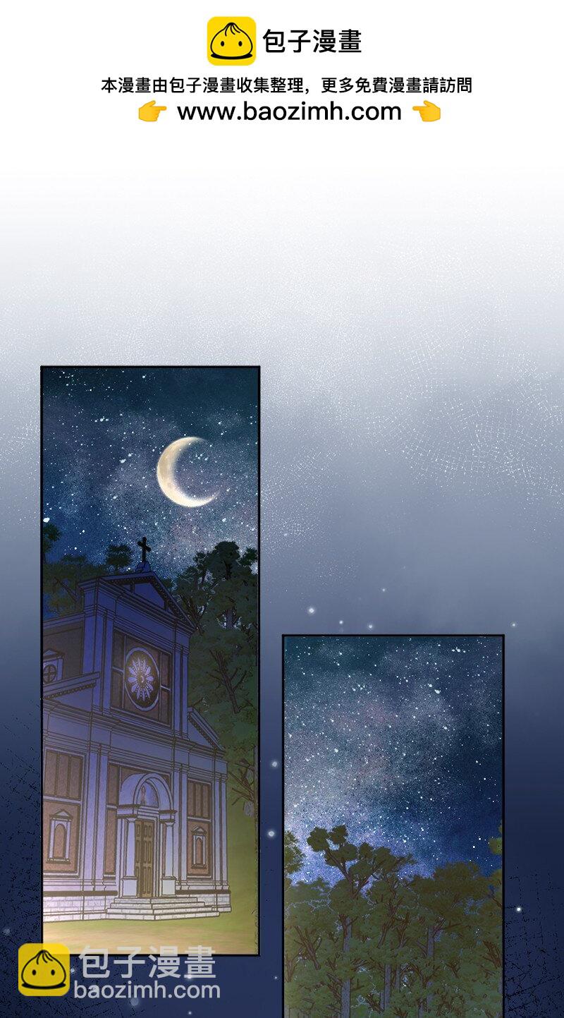 84 扑朔迷离(1/2)-第85话