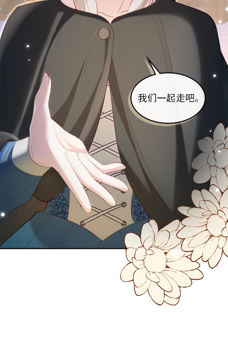 84 扑朔迷离(1/2)-第85话