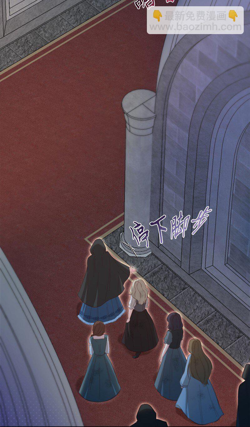 84 扑朔迷离(1/2)-第85话