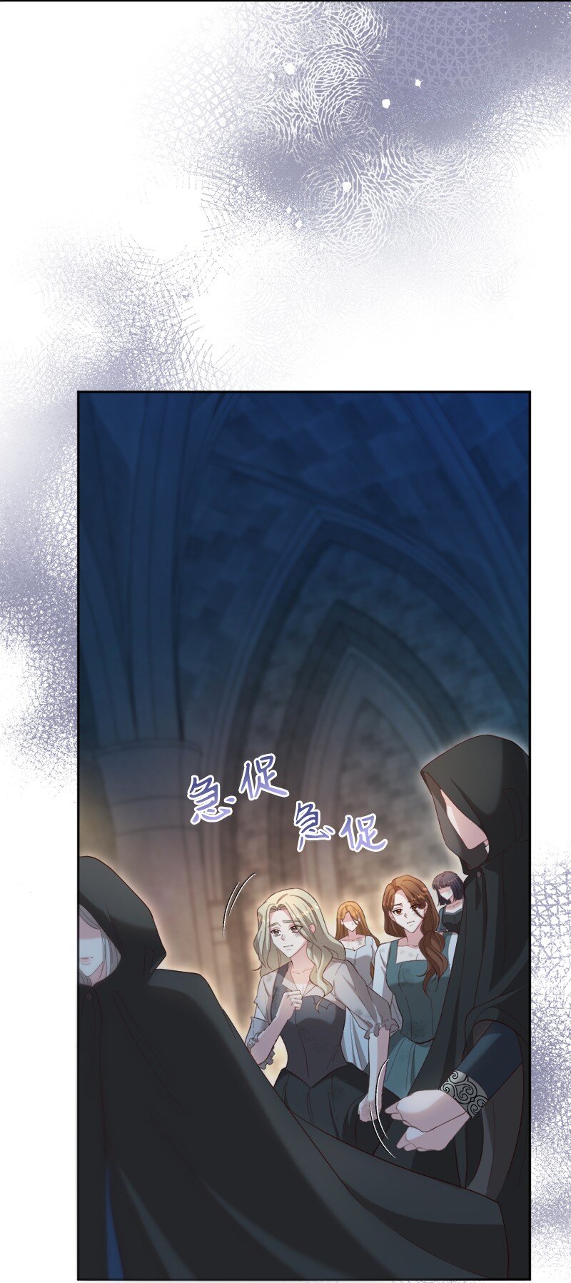 84 扑朔迷离(1/2)-第85话