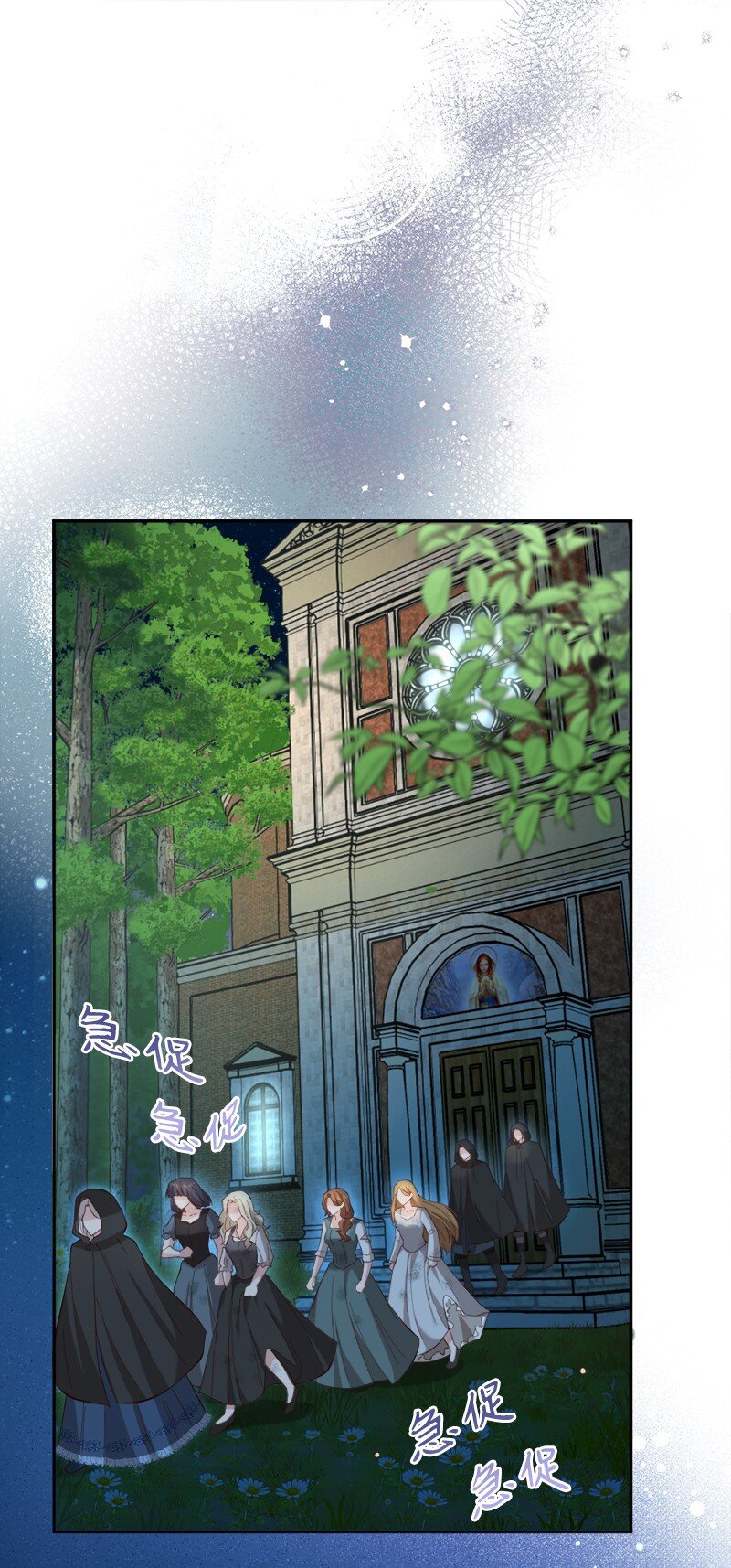 84 扑朔迷离(1/2)-第85话