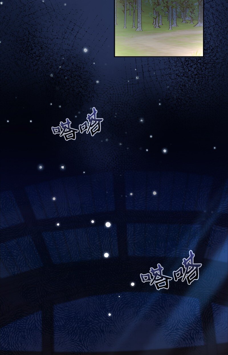 84 扑朔迷离(1/2)-第85话