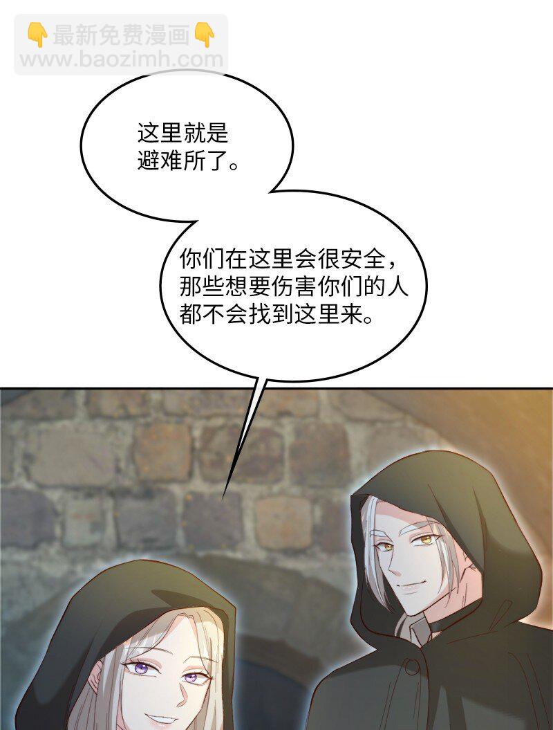 84 扑朔迷离(1/2)-第85话