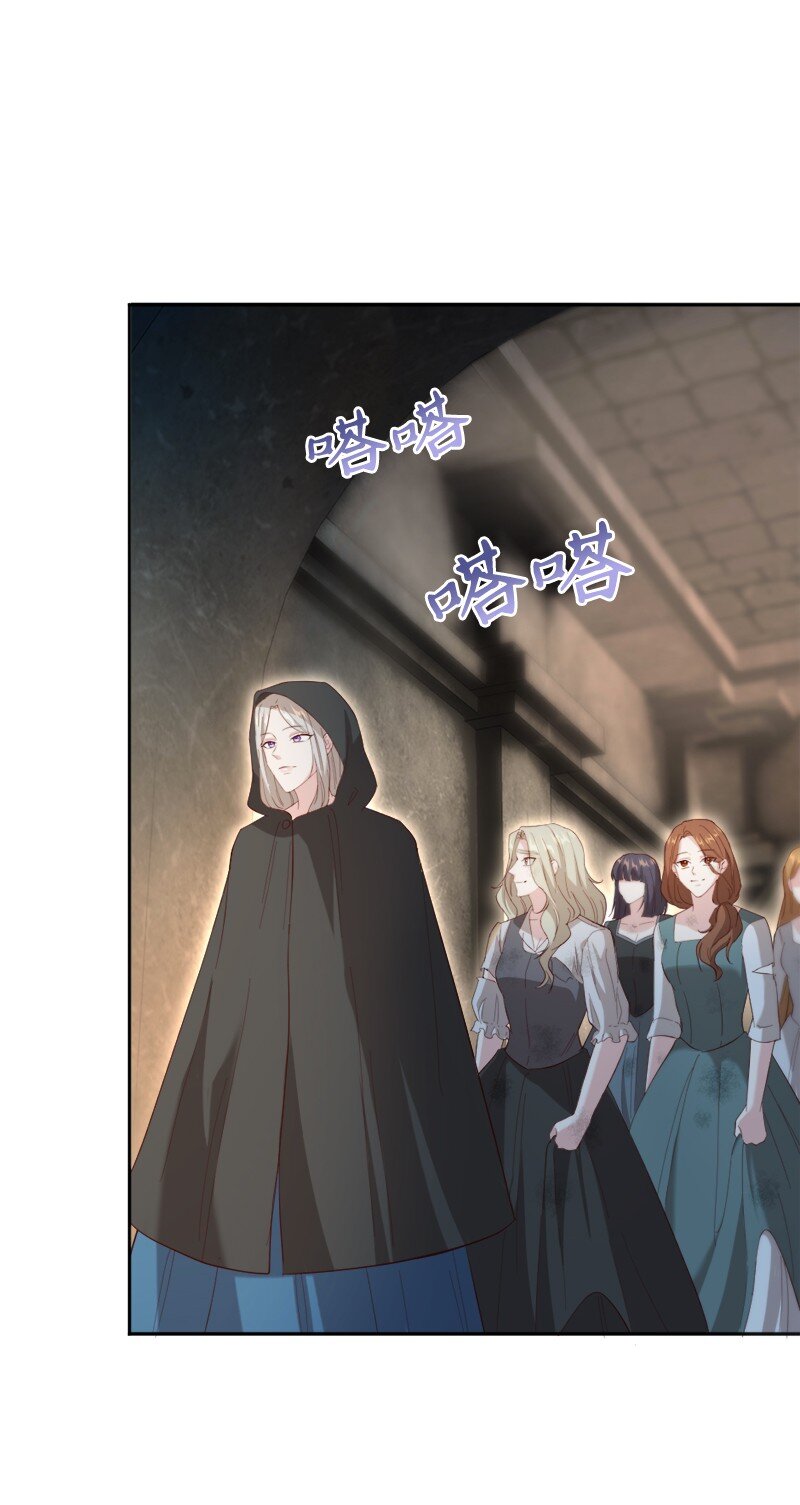 84 扑朔迷离(1/2)-第85话