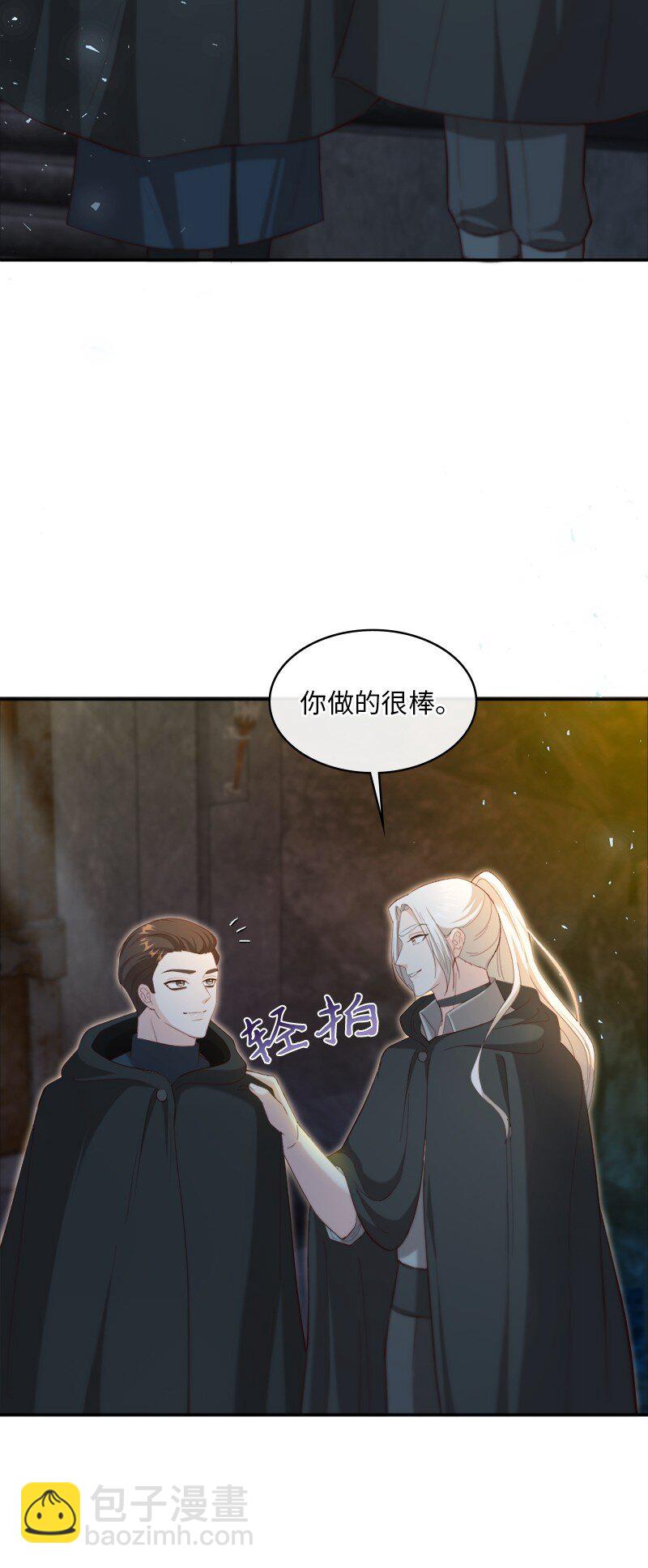 84 扑朔迷离(1/2)-第85话