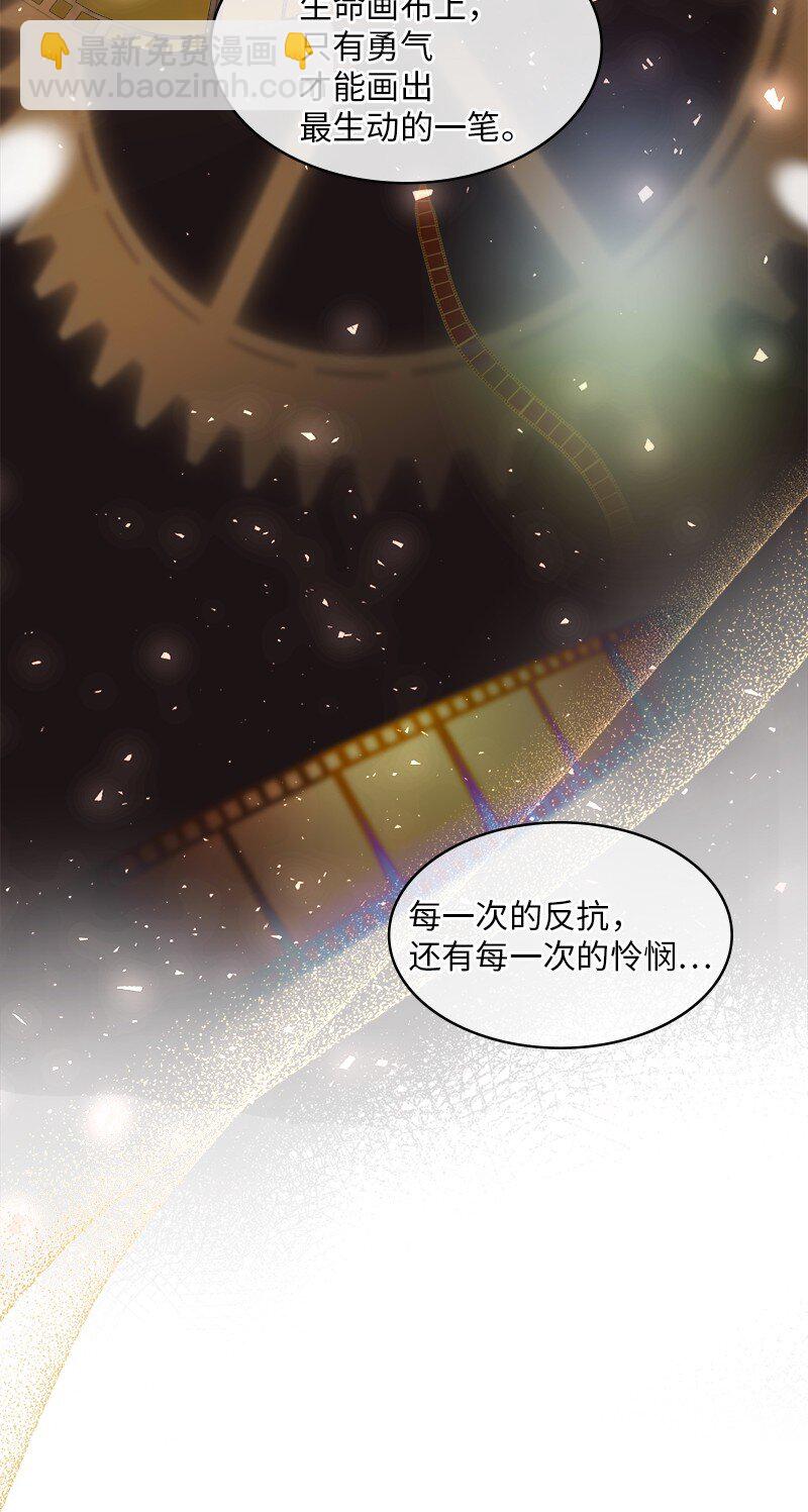 84 扑朔迷离(1/2)-第85话