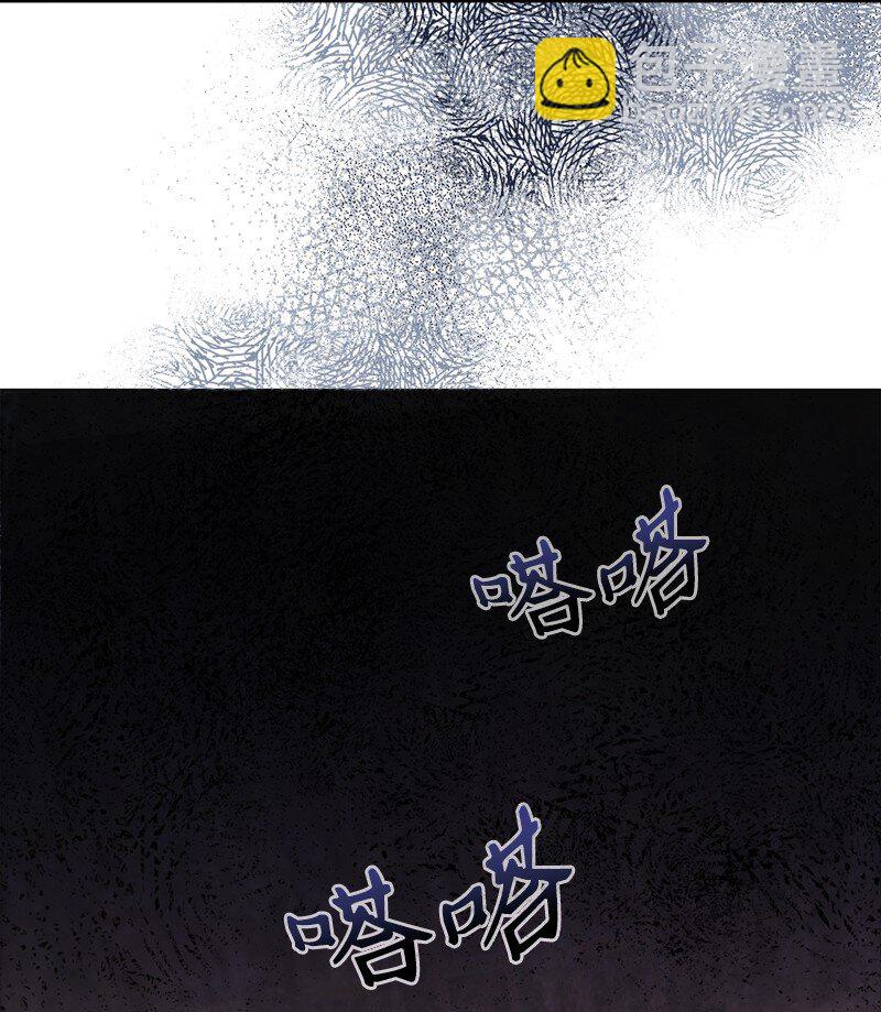 84 扑朔迷离(1/2)-第85话