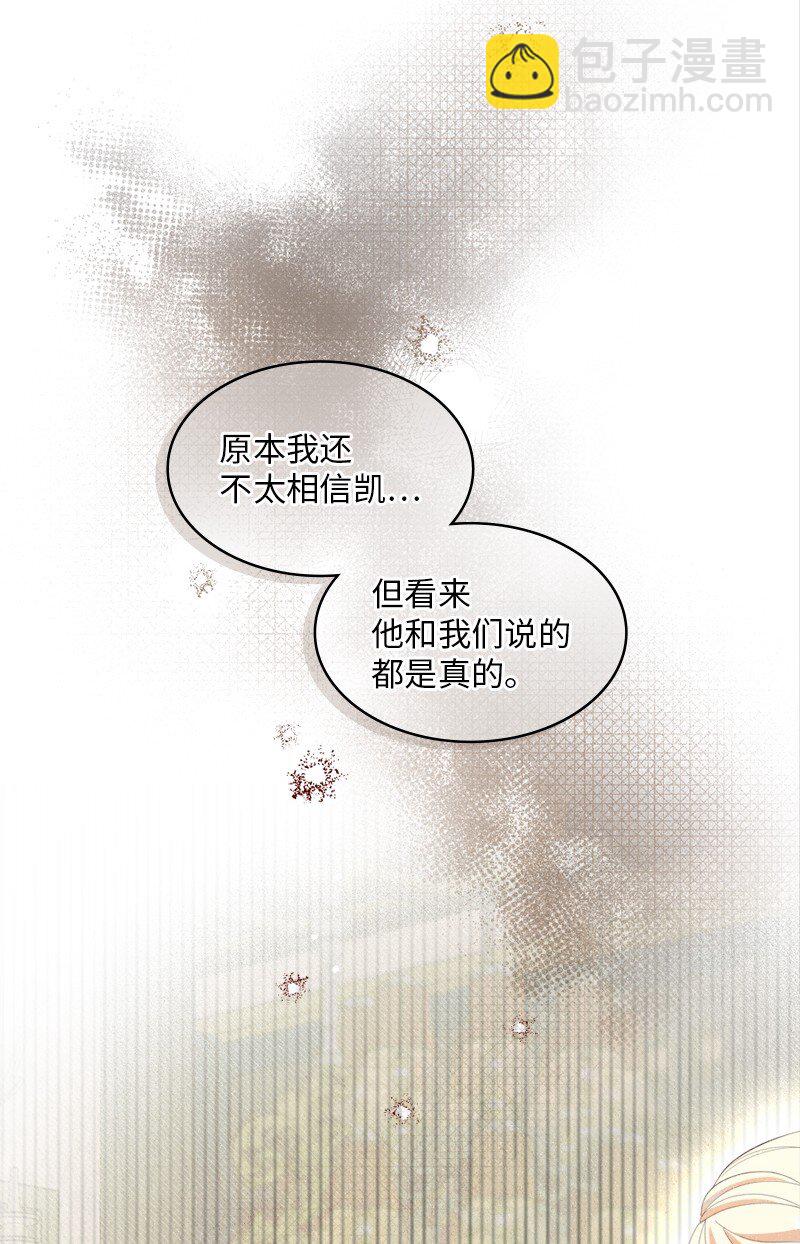 86 蕾娜在哪(1/2)-第87话