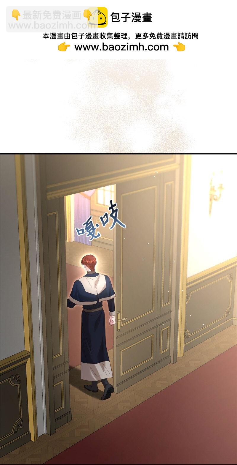 86 蕾娜在哪(1/2)-第87话