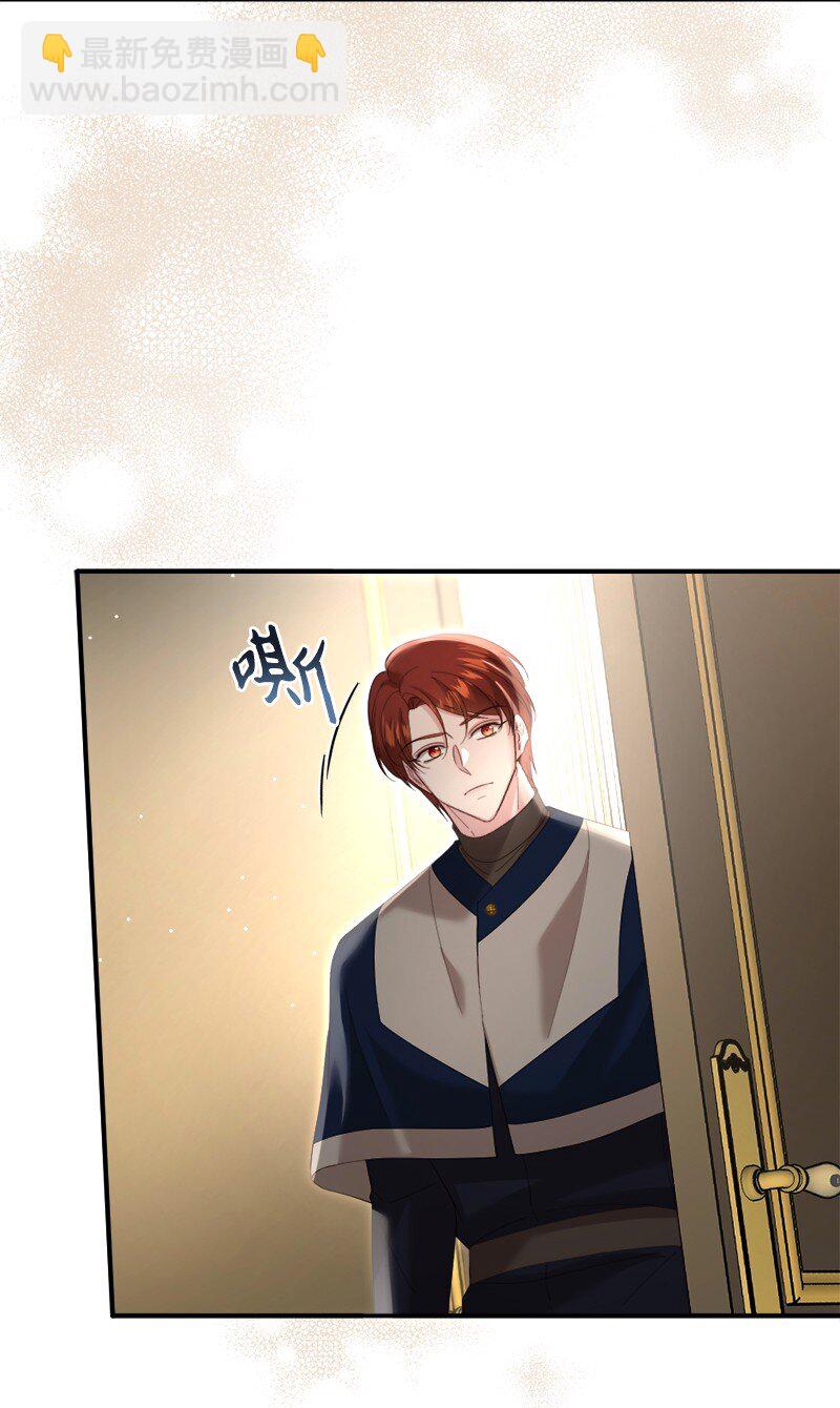 86 蕾娜在哪(1/2)-第87话