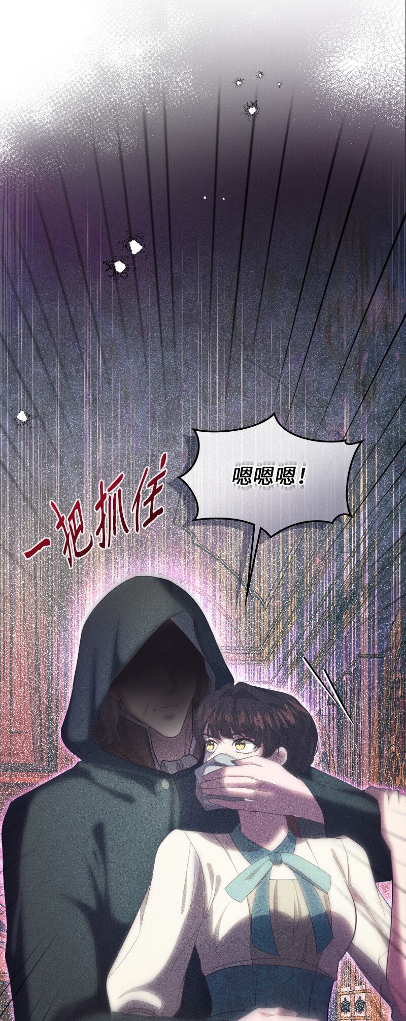 86 蕾娜在哪(1/2)-第87话